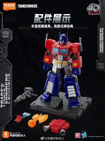 Transformers Action Edition 01 Optimus Prime (G1) Model Kit (71156) (International Ver.)